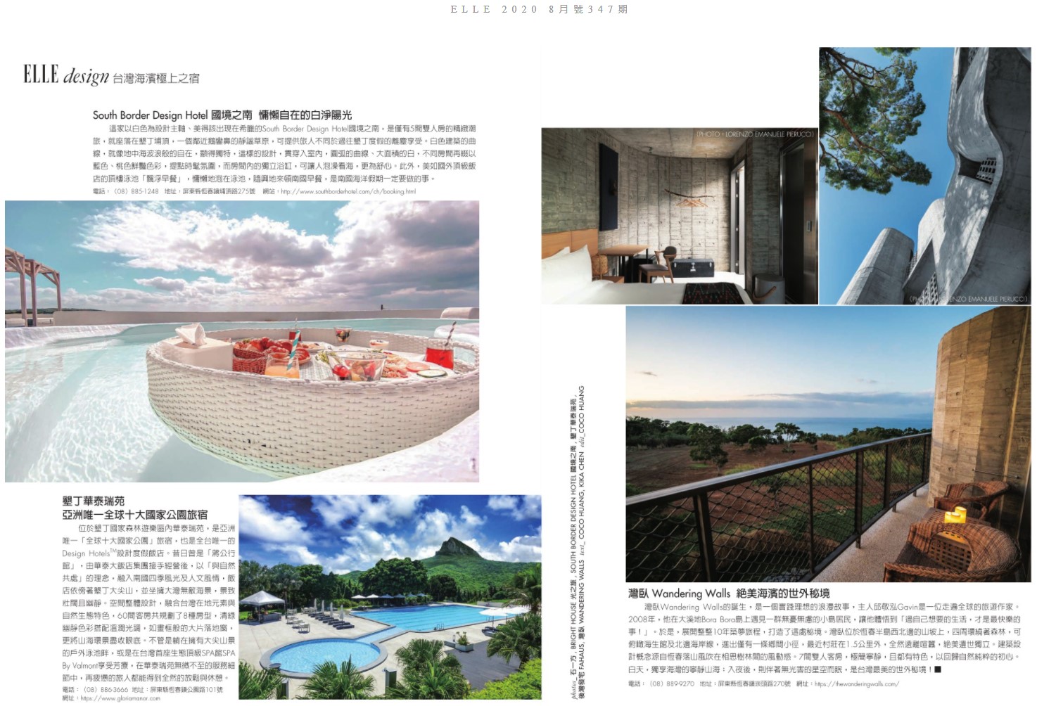 ELLE Magazine.極上海濱之宿