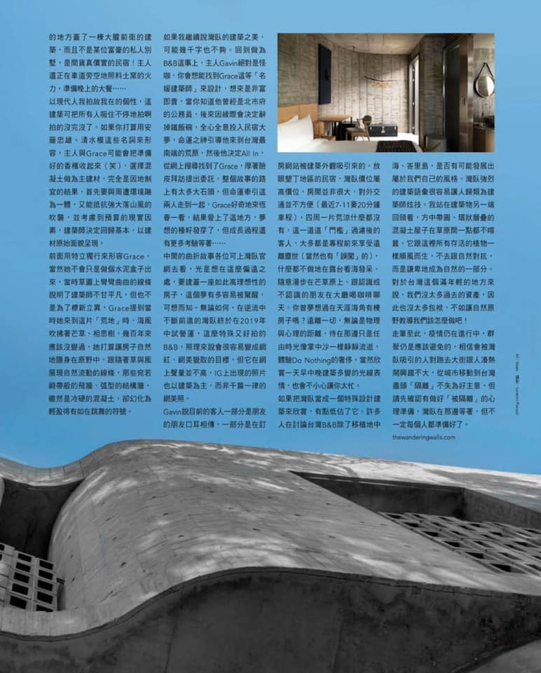 GQ Page 2