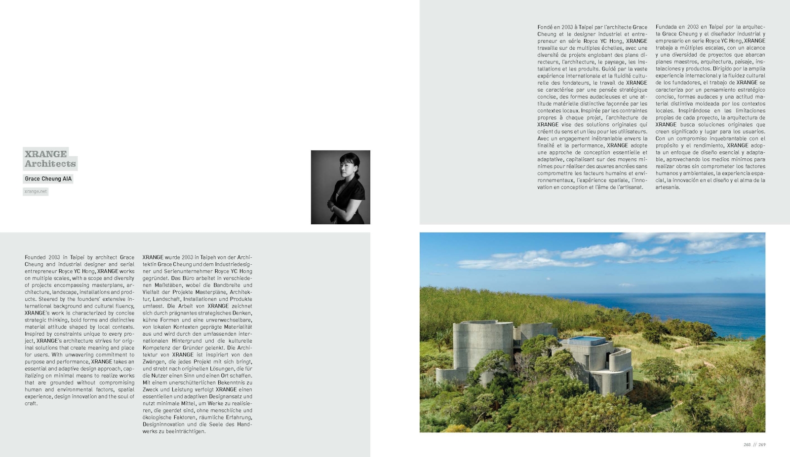 灣臥收錄於 Concrete Architecture Beyond Grey 內頁 1