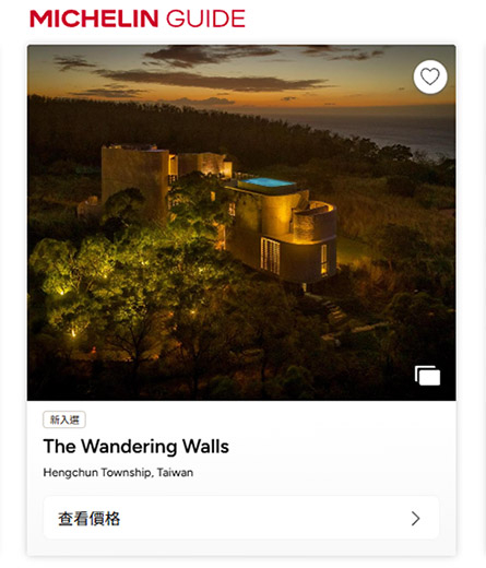 The Wandering Walls Joins the MICHELIN Guide 2026 — “A Pilgrimage-Worthy Site for Devotees of Hotel Architecture”