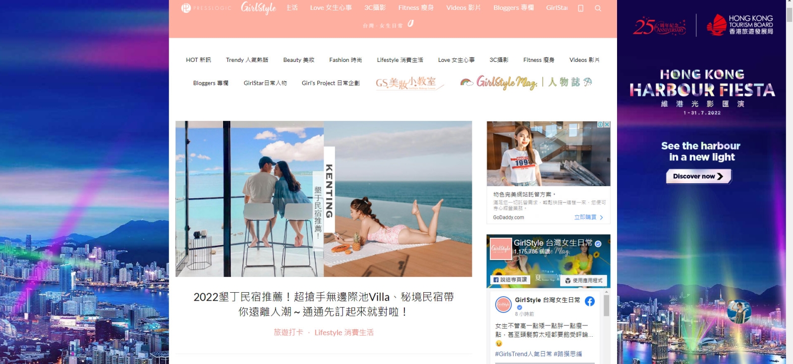 Girl Style Feature: The Wandering Walls in Kenting, Taiwan