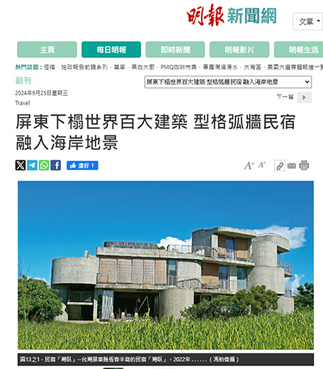 明報採訪灣臥現場照片