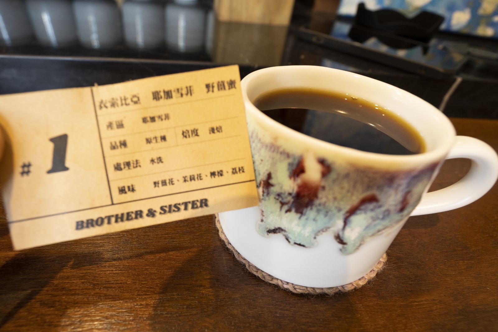 Hand-drip coffee