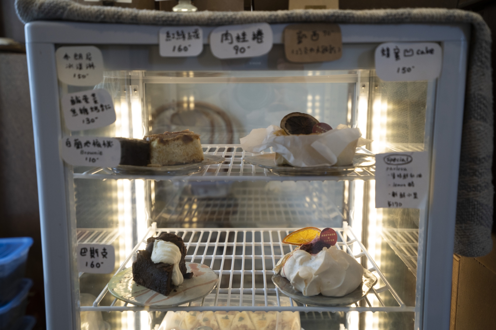 Dessert Cabinet